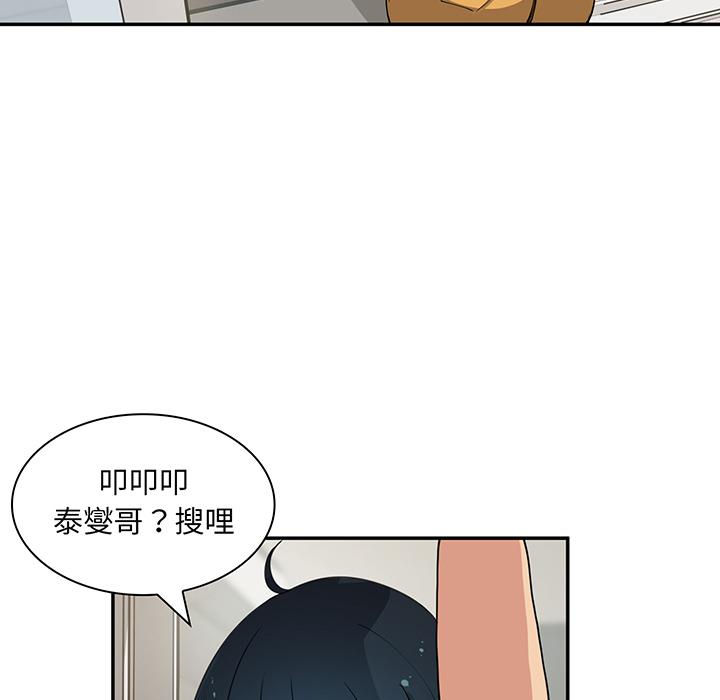 131P - 邻居的逆袭