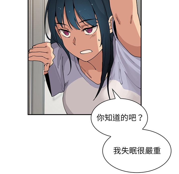 132P - 邻居的逆袭