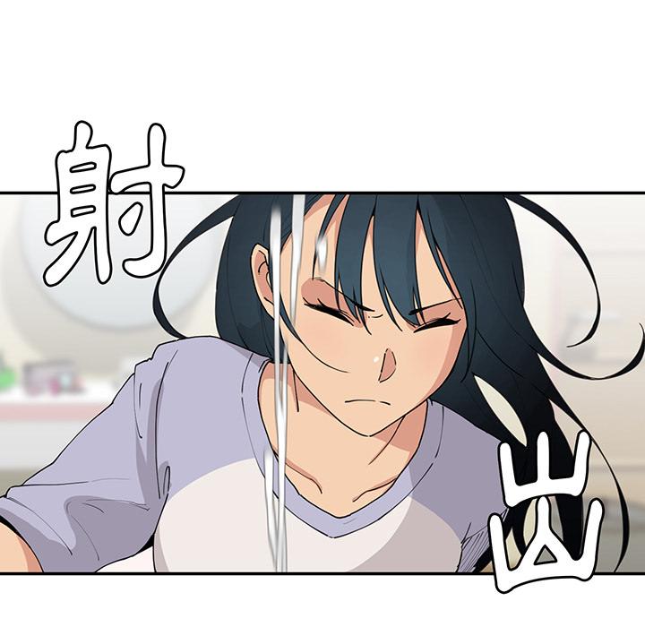 139P - 邻居的逆袭
