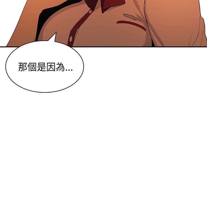 13P - 邻居的逆袭