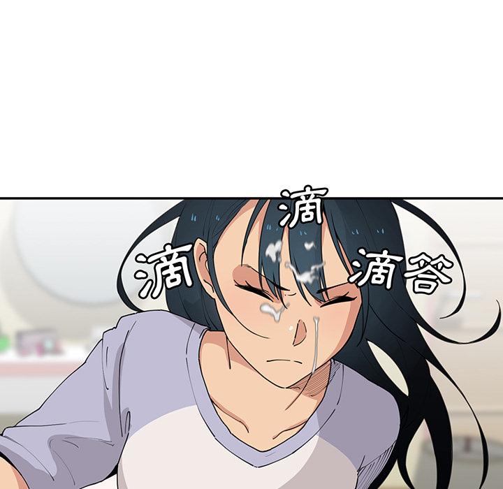 140P - 邻居的逆袭