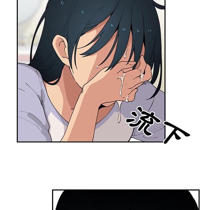 142P - 邻居的逆袭