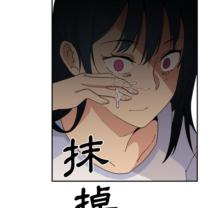 143P - 邻居的逆袭