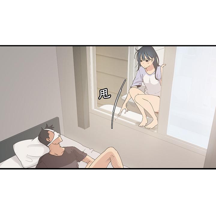 145P - 邻居的逆袭
