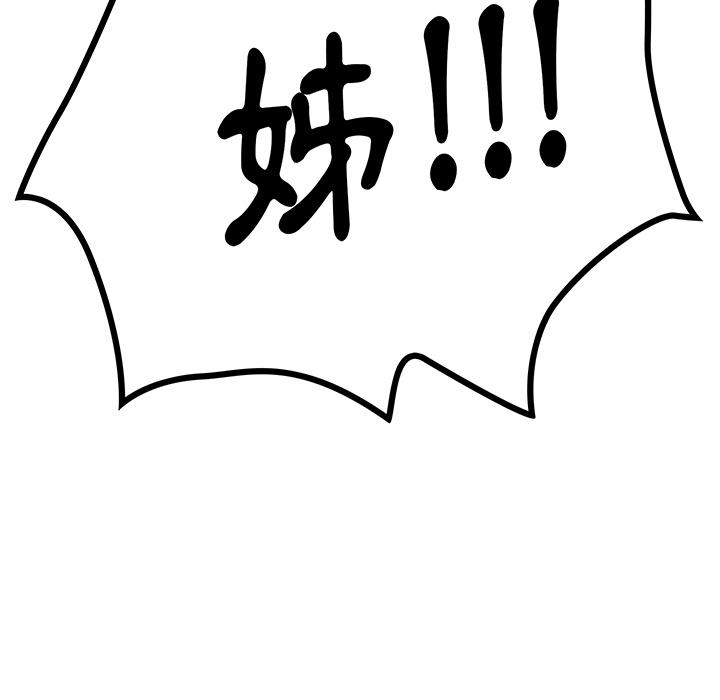 151P - 邻居的逆袭