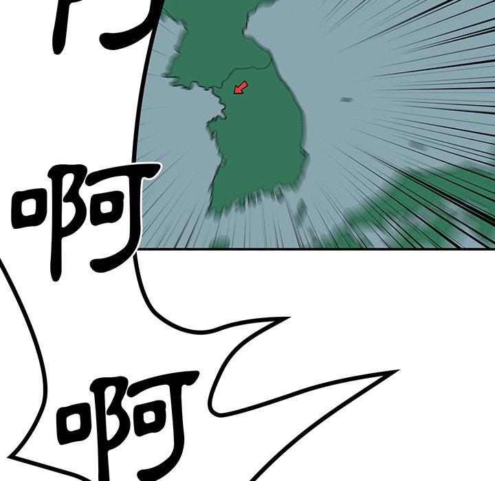 16P - 邻居的逆袭