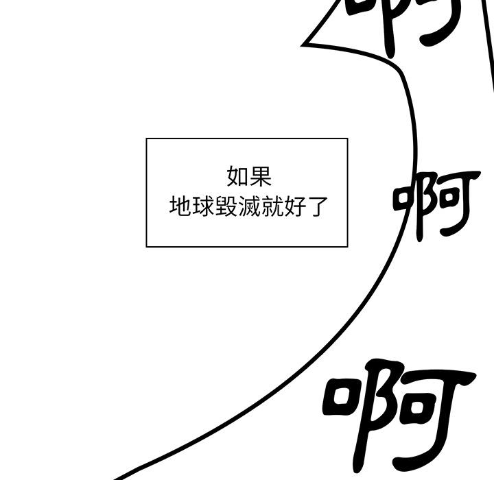 19P - 邻居的逆袭