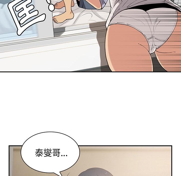 23P - 邻居的逆袭