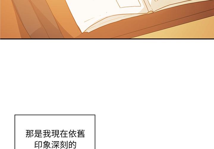 2P - 邻居的逆袭