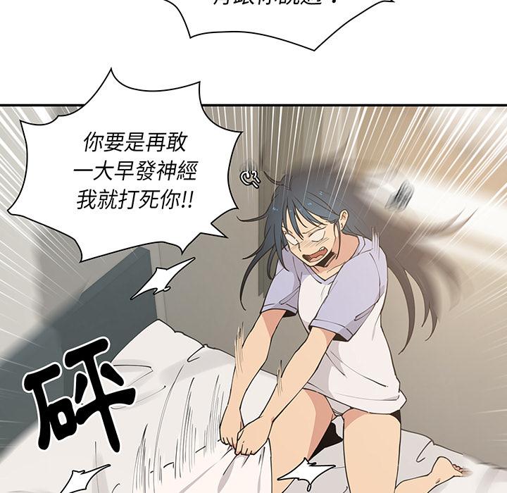 31P - 邻居的逆袭