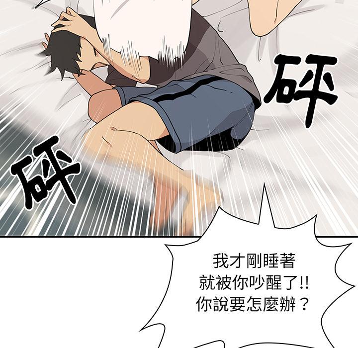 32P - 邻居的逆袭
