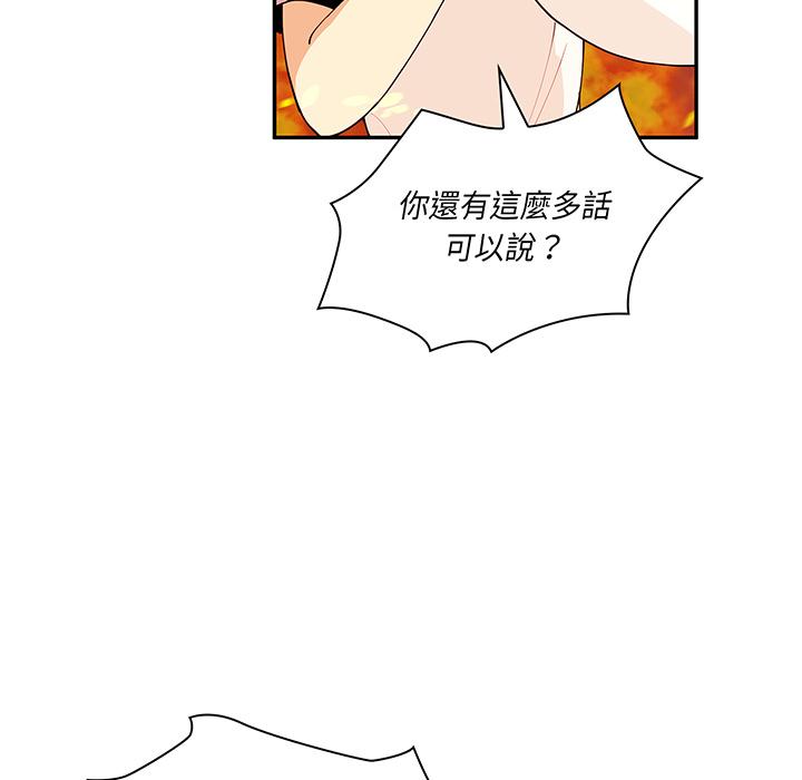 36P - 邻居的逆袭