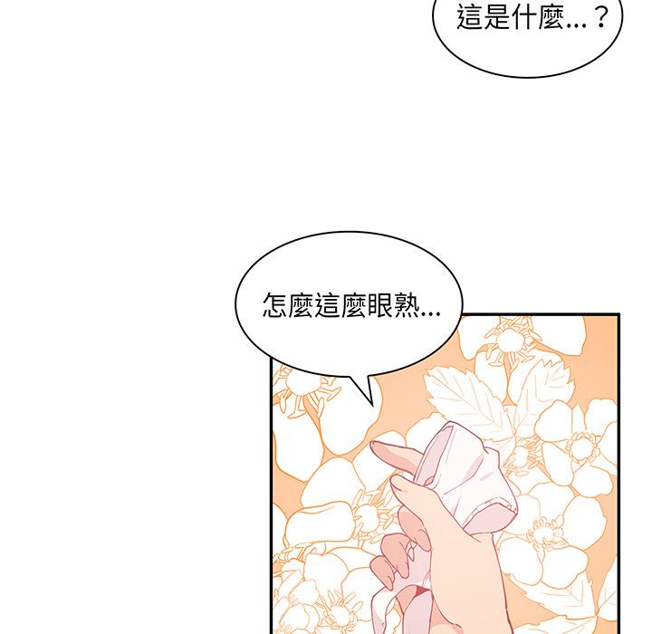 41P - 邻居的逆袭
