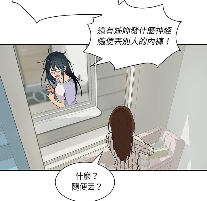 45P - 邻居的逆袭