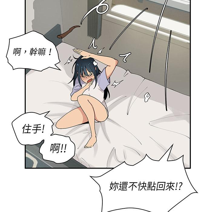 47P - 邻居的逆袭