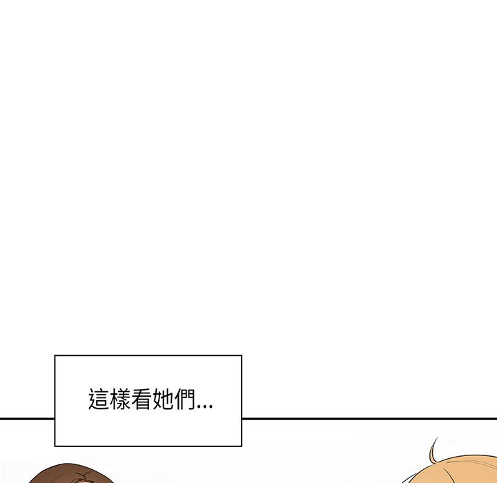 67P - 邻居的逆袭