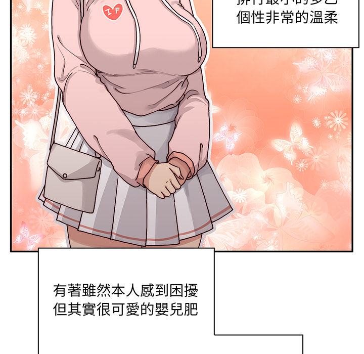 74P - 邻居的逆袭
