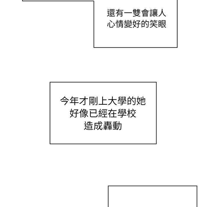 75P - 邻居的逆袭