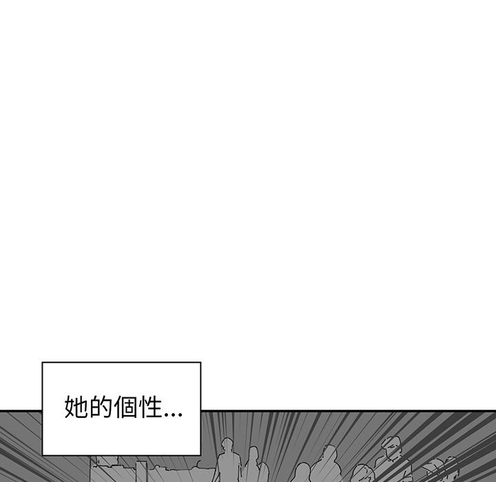 79P - 邻居的逆袭
