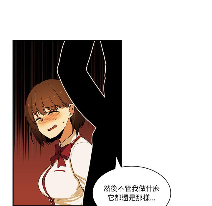 7P - 邻居的逆袭