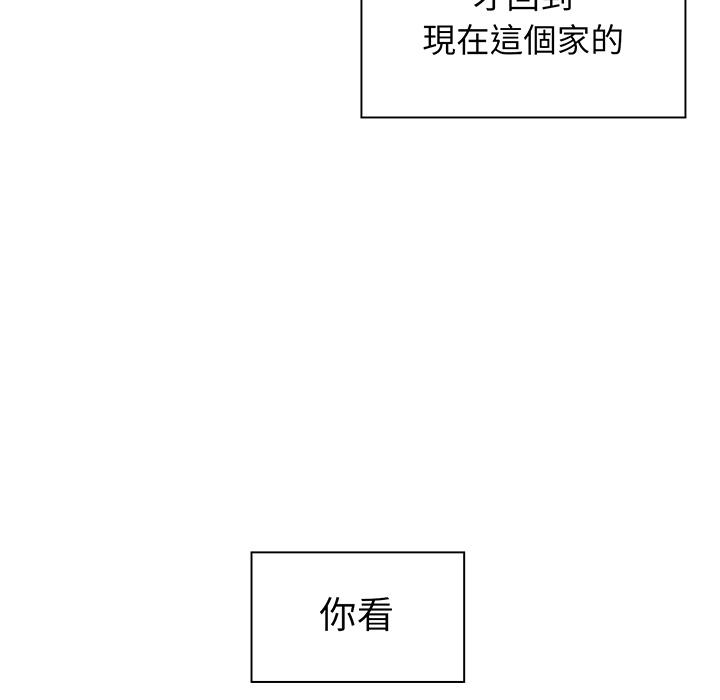 84P - 邻居的逆袭