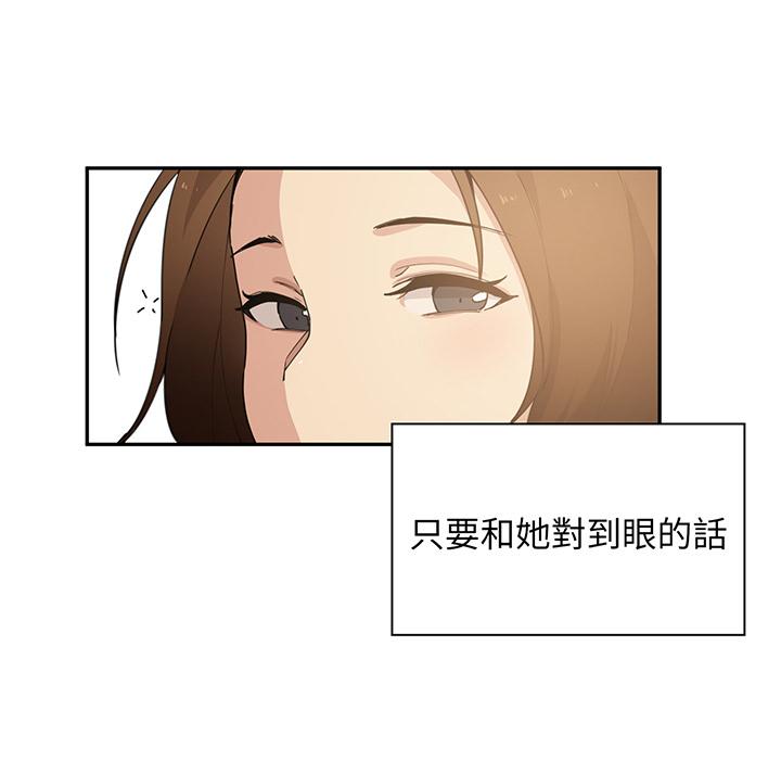85P - 邻居的逆袭