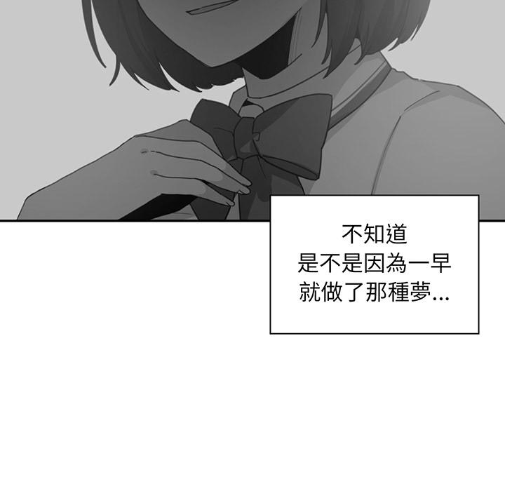 89P - 邻居的逆袭