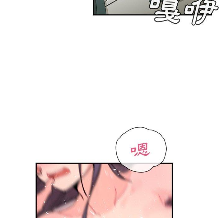 14P - 邻居的逆袭