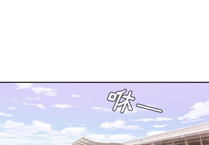 1P - 邻居的逆袭