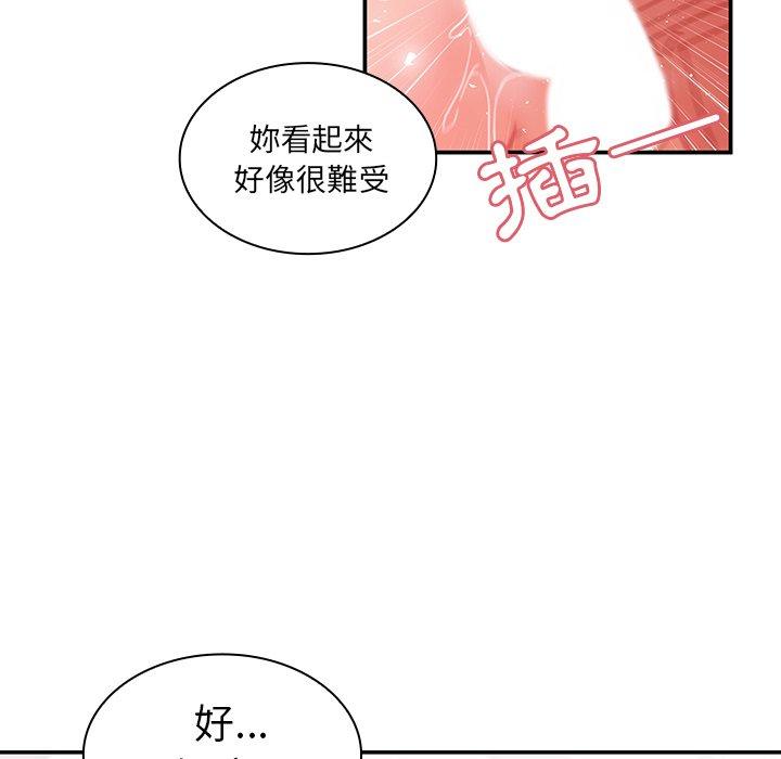 21P - 邻居的逆袭