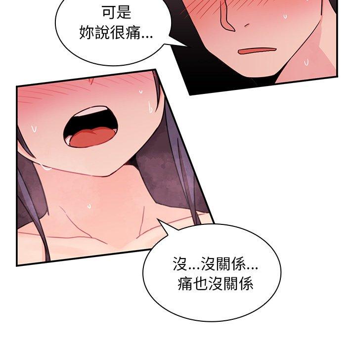 28P - 邻居的逆袭