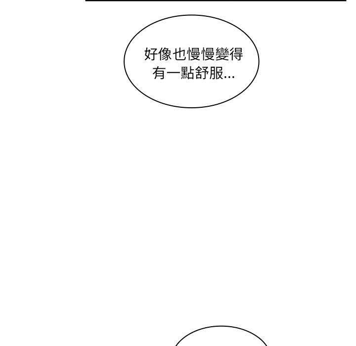 32P - 邻居的逆袭