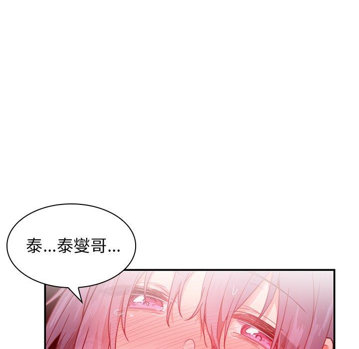 45P - 邻居的逆袭