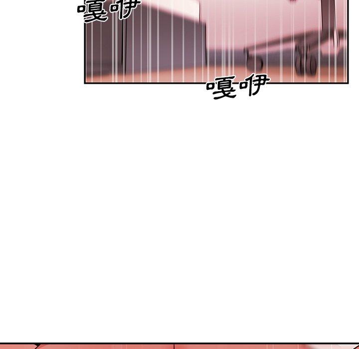 48P - 邻居的逆袭