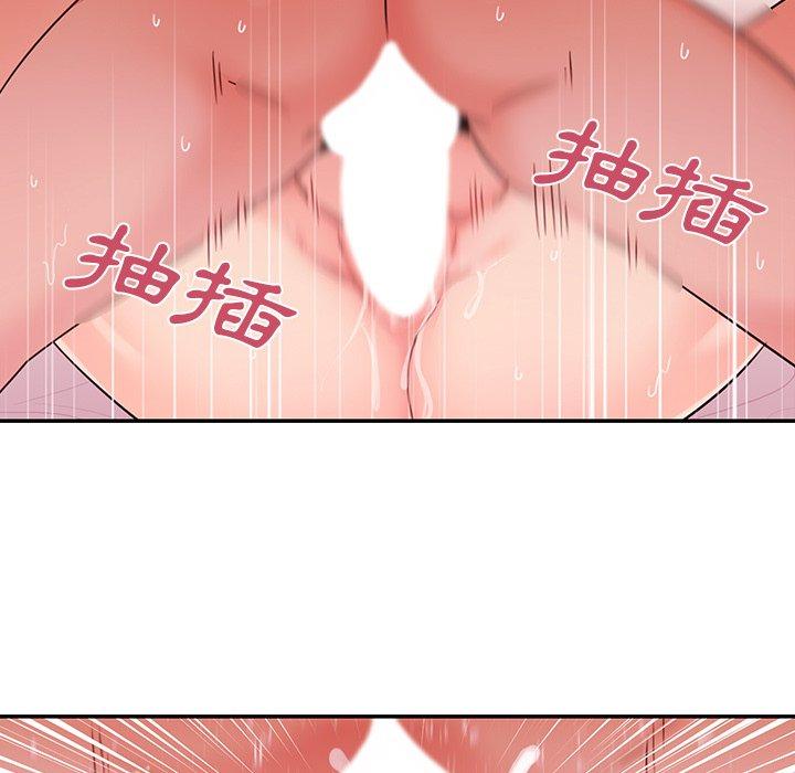 49P - 邻居的逆袭