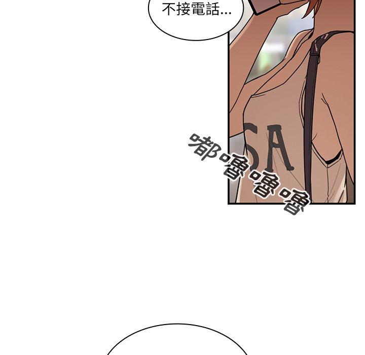 5P - 邻居的逆袭