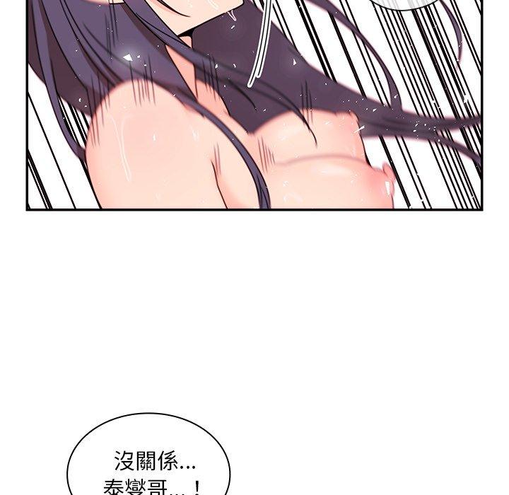 62P - 邻居的逆袭