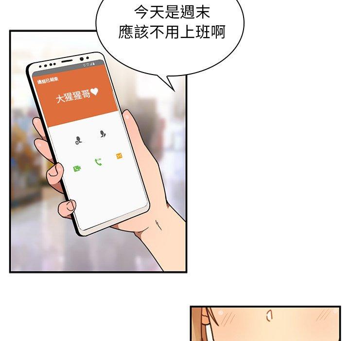 6P - 邻居的逆袭