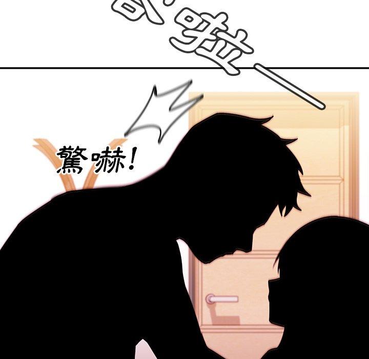 77P - 邻居的逆袭