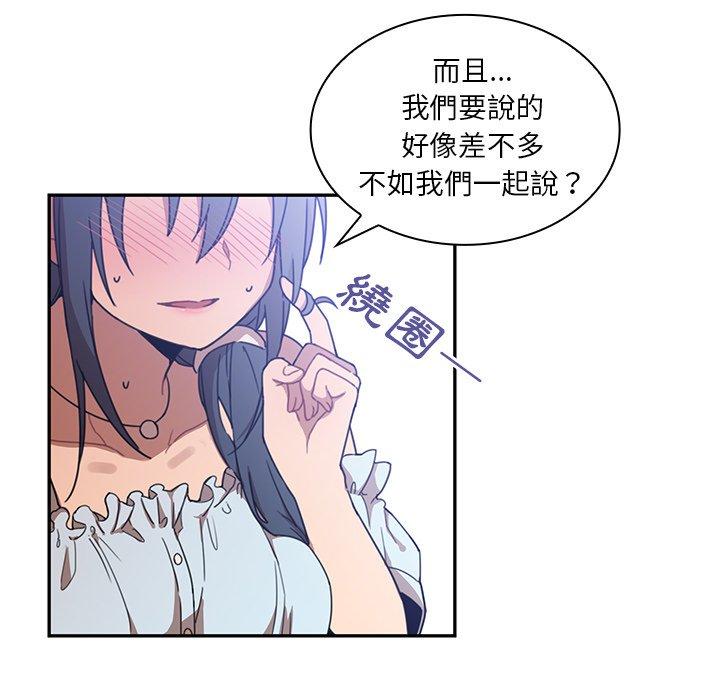 111P - 邻居的逆袭