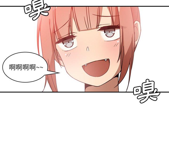 16P - 邻居的逆袭