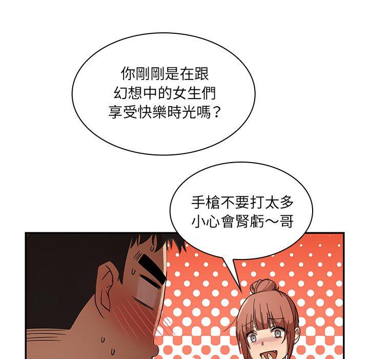 17P - 邻居的逆袭