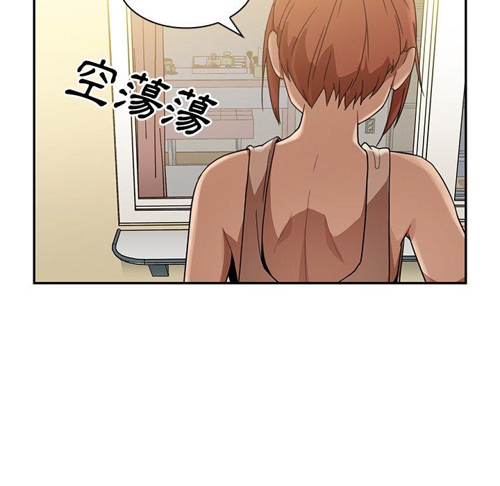 23P - 邻居的逆袭