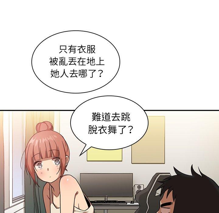 24P - 邻居的逆袭