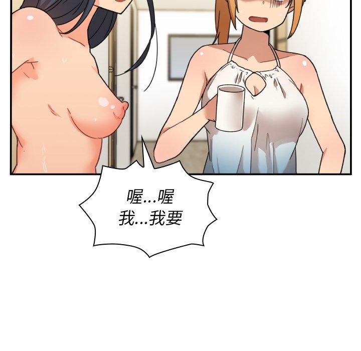 31P - 邻居的逆袭
