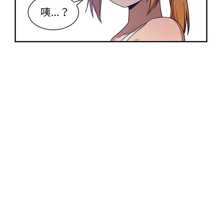 35P - 邻居的逆袭
