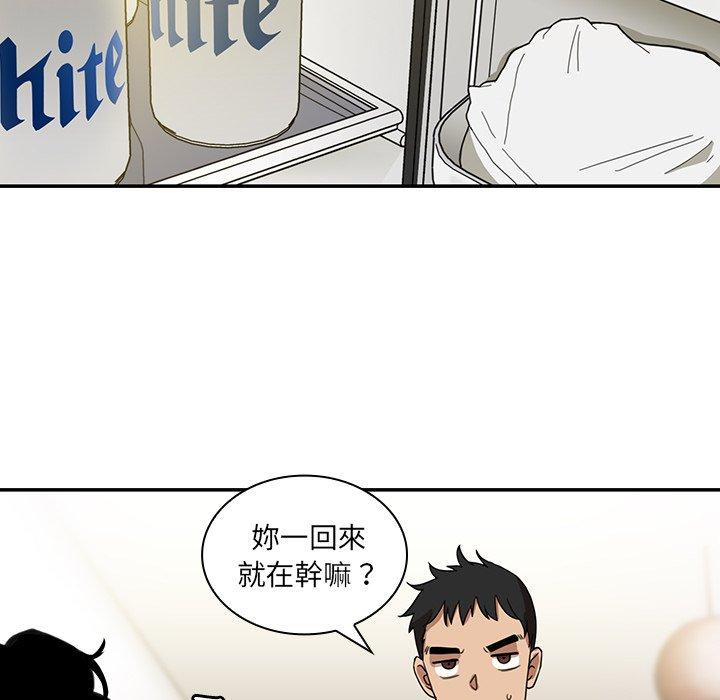 37P - 邻居的逆袭