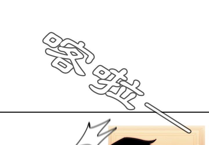 3P - 邻居的逆袭
