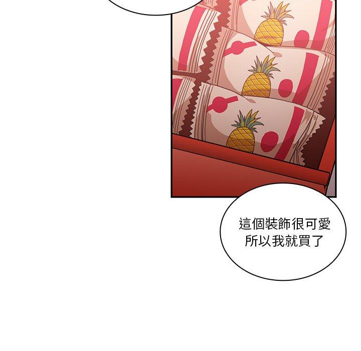 47P - 邻居的逆袭