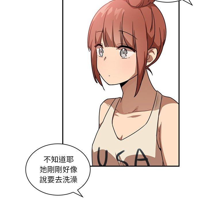 51P - 邻居的逆袭